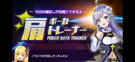 Game screenshot ポーカー肩トレーナー mod apk