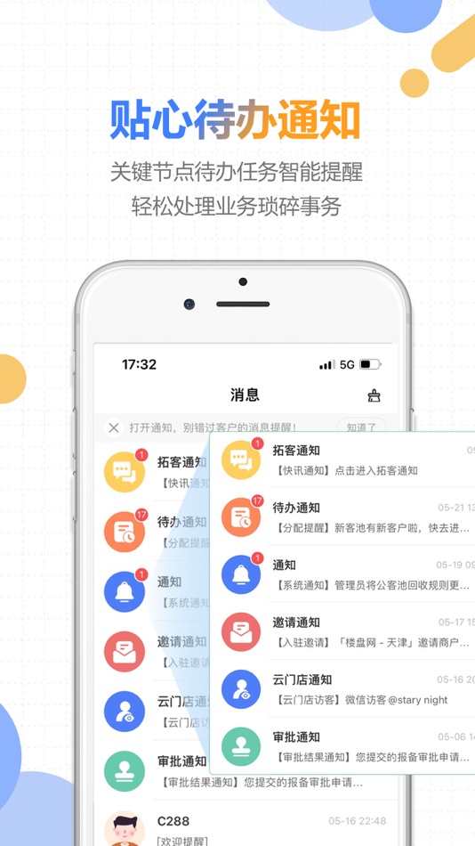 #4. 好房云 (iOS) Podle: 湖南创业工场网络科技有限公司
