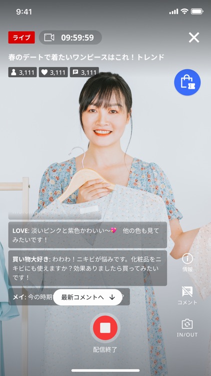 Rakuten DRAGON - ライブ配信専用アプリ