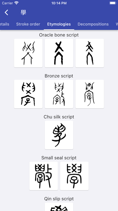 Lantern Dict - Từ điển chữ Hán Screenshot