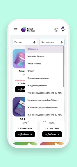 Game screenshot SMART_PRODUCT apk