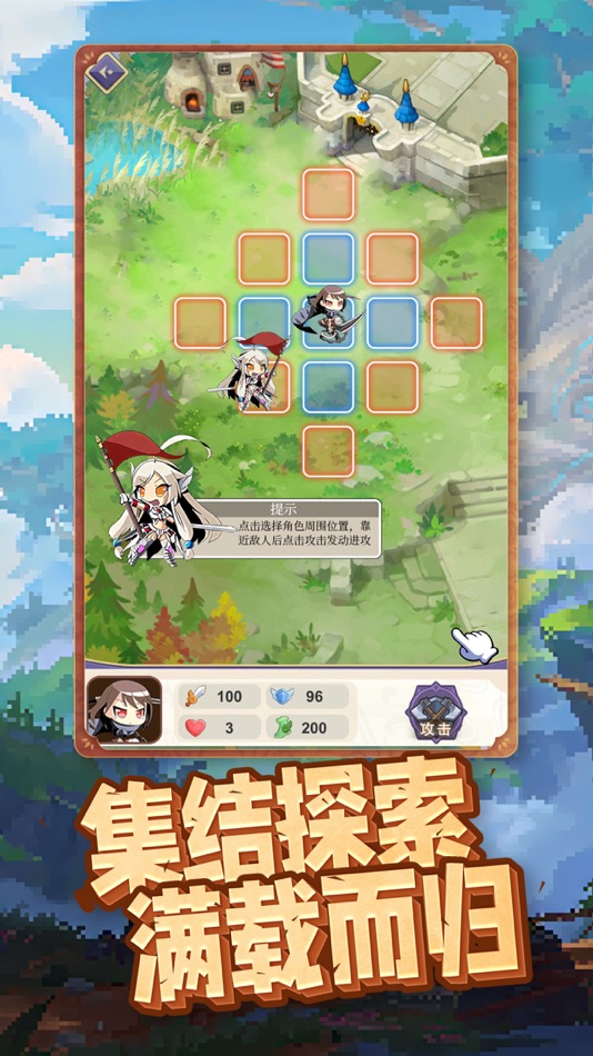 #4. 冒险勇者:小像素大冒险 (iOS) 由: 文金 吴