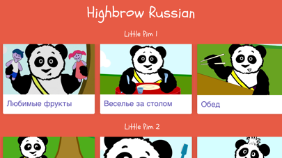 Highbrow Russian Screenshot