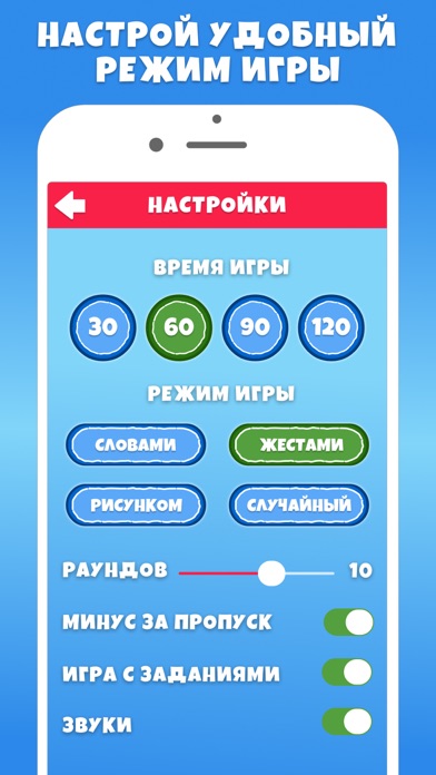 Крокодил для детей Игра Слова Screenshot