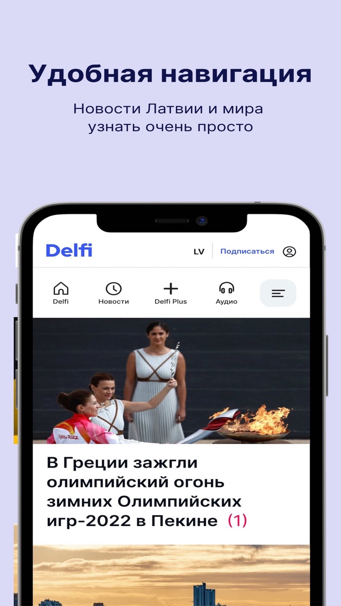 rus.delfi.lv