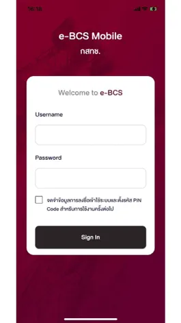 Game screenshot e-BCS apk