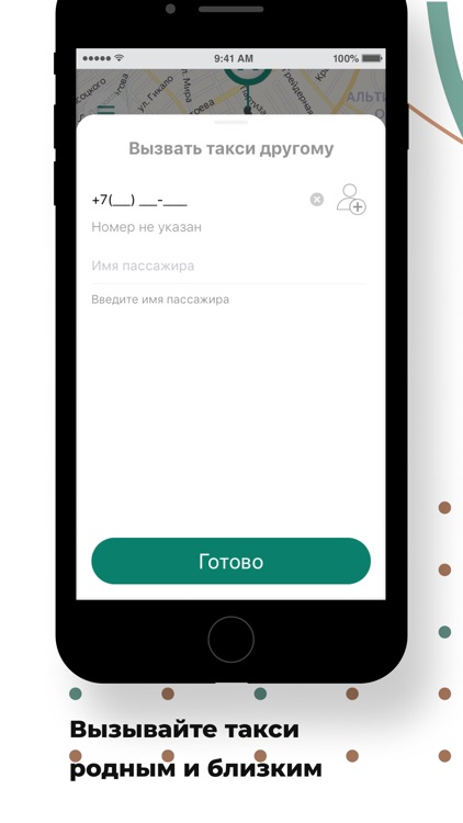 Такси Тешам screenshot-4