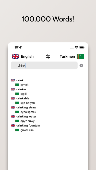 Turkmen/English Dictionary Screenshot