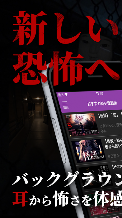 Urban Legend News Collection Screenshot