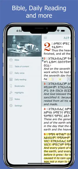 Game screenshot Amharic Holy Bible Ethiopian apk