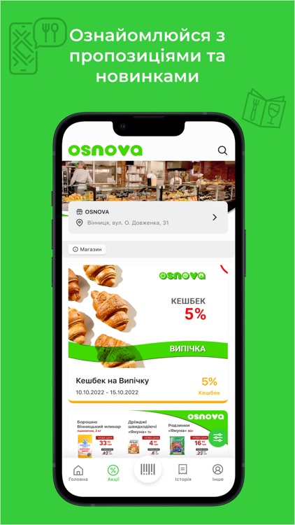 Osnova