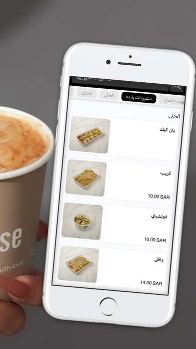 اكس دوز | x dose coffee Screenshot