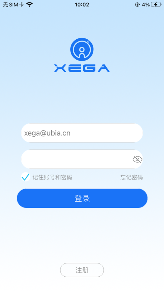 #1. Xega (iOS) بواسطة: wei wei Fang