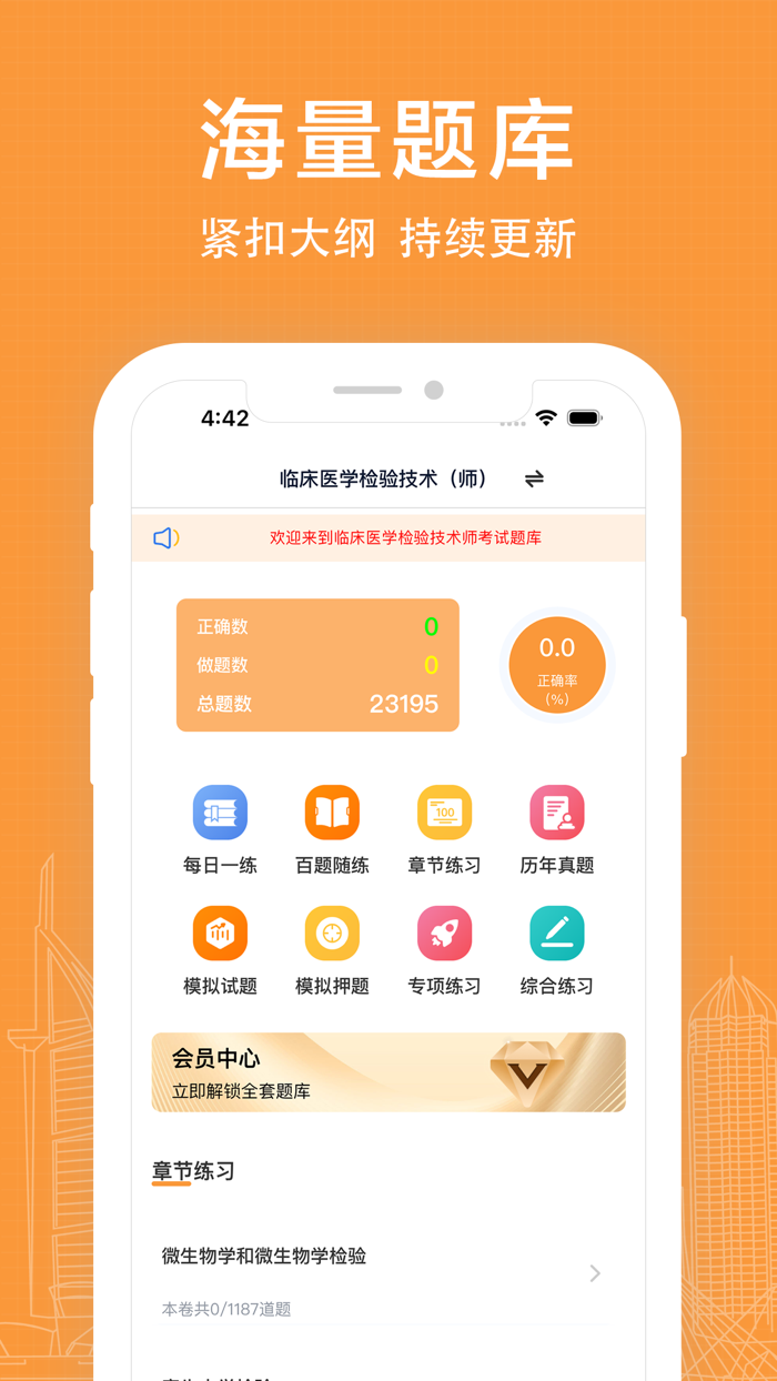 临床医学检验技术师易题库-2025临床医学检验考试题库