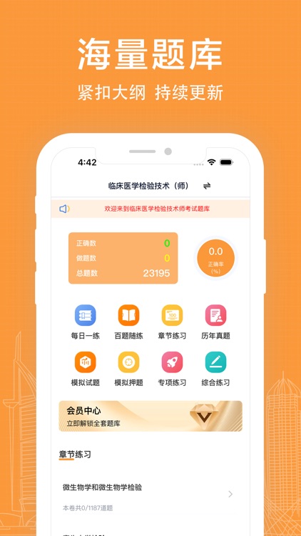 临床医学检验技术师易题库-2025临床医学检验考试题库