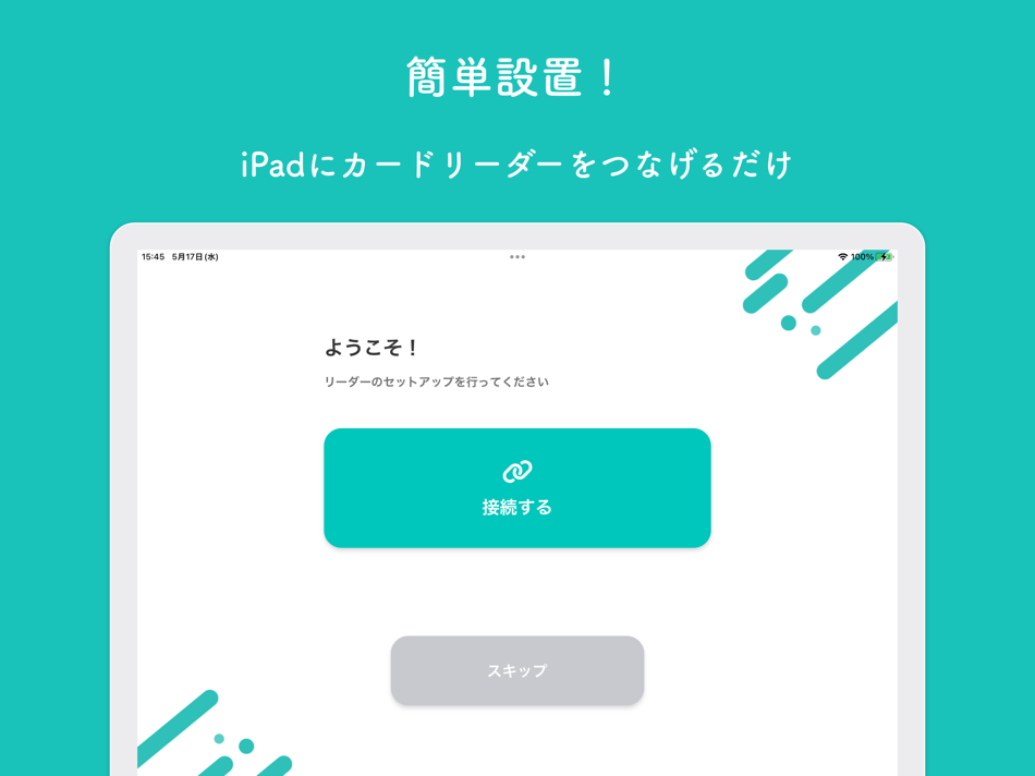 #2. TAPPi - 入退館アプリ (iOS) 由: VISH,inc