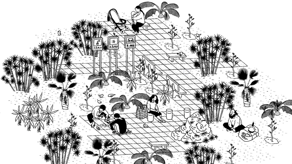 #5. 平凡寻趣 (iOS) 由: 华 曾
