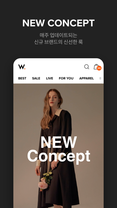 W컨셉 Screenshot