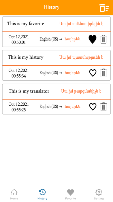 Armenian To English Translator Screenshot