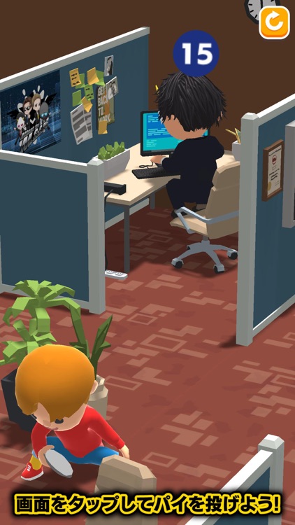 Attack the M.S.S.Pie