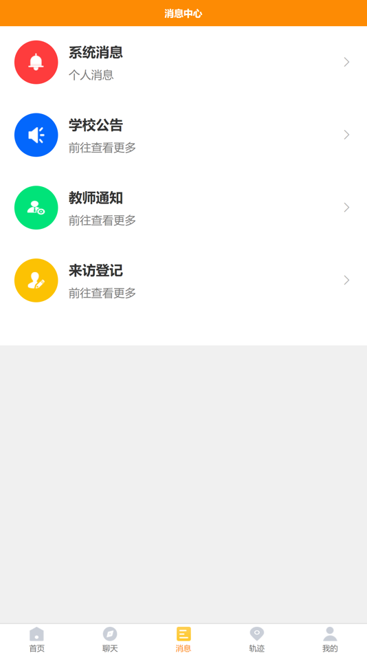 #5. 兵泽云教育 (iOS) Podle: 广西泽霖教育科技发展有限公司