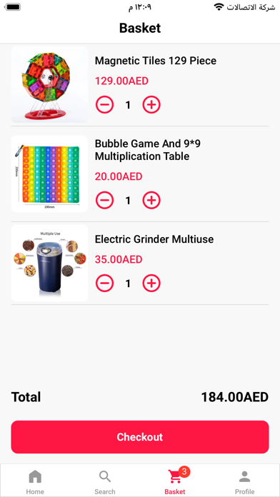 Yalla Shop UAE Screenshot