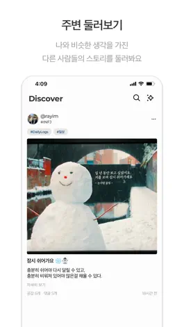 Game screenshot INFLIKE hack