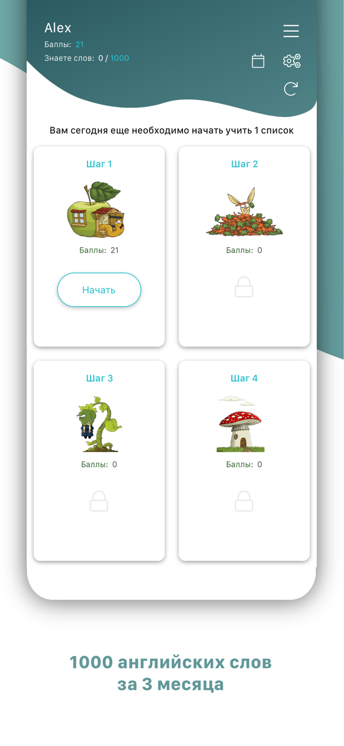 Mnemonic Words - 1000 слов