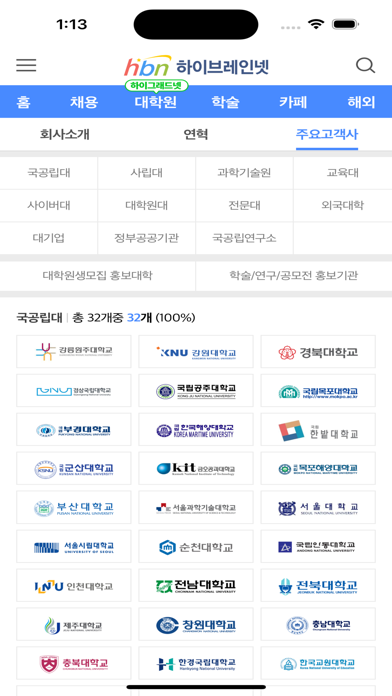 FC红白机 - 怀旧经典闯关