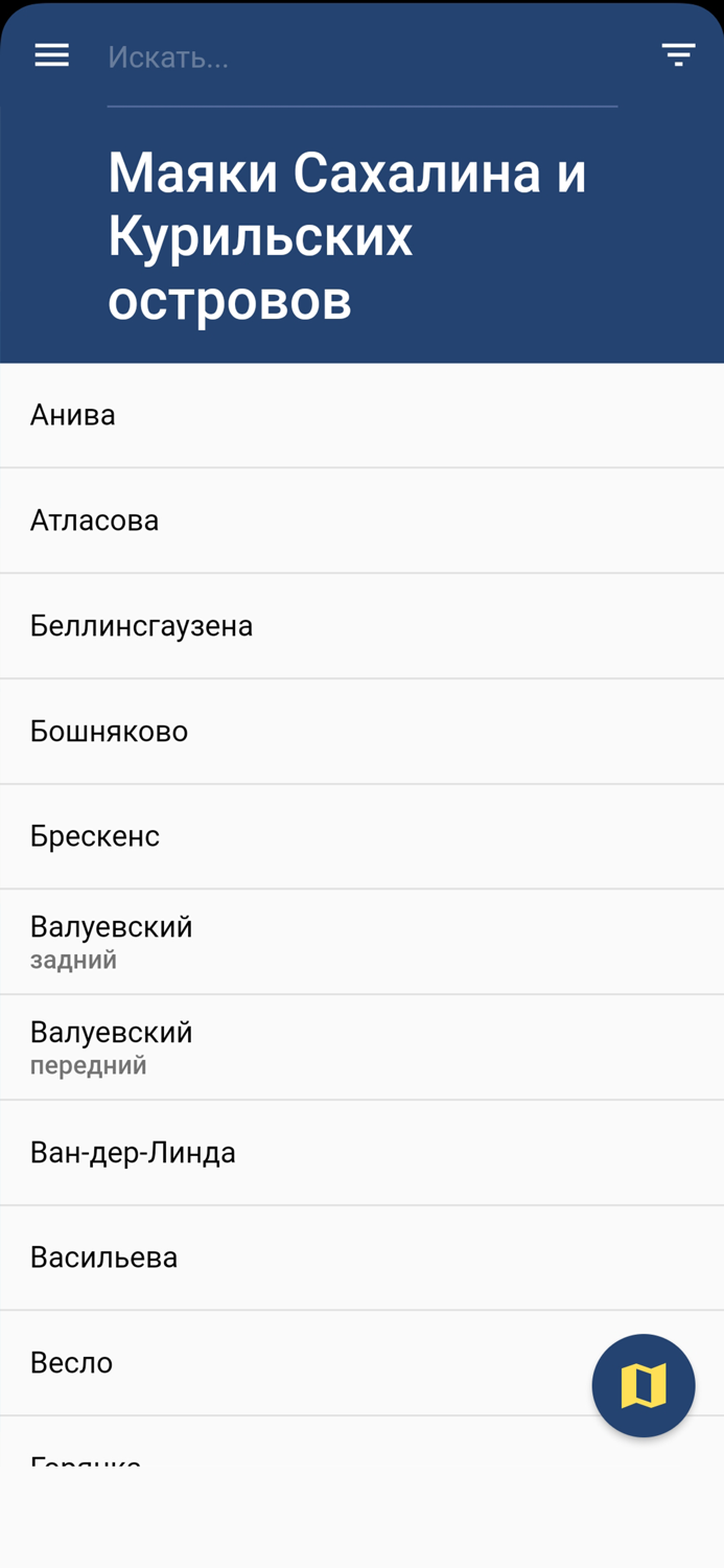 Маяки России