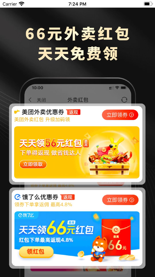 #2. 灵犀生活 (iOS) 由: Dongying Lingxi Network Technology Co., LTD