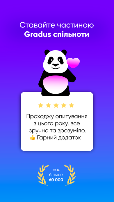 Earn Money for Surveys: Gradus Screenshot