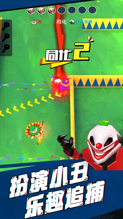 躲猫猫捉迷藏-小丑回魂