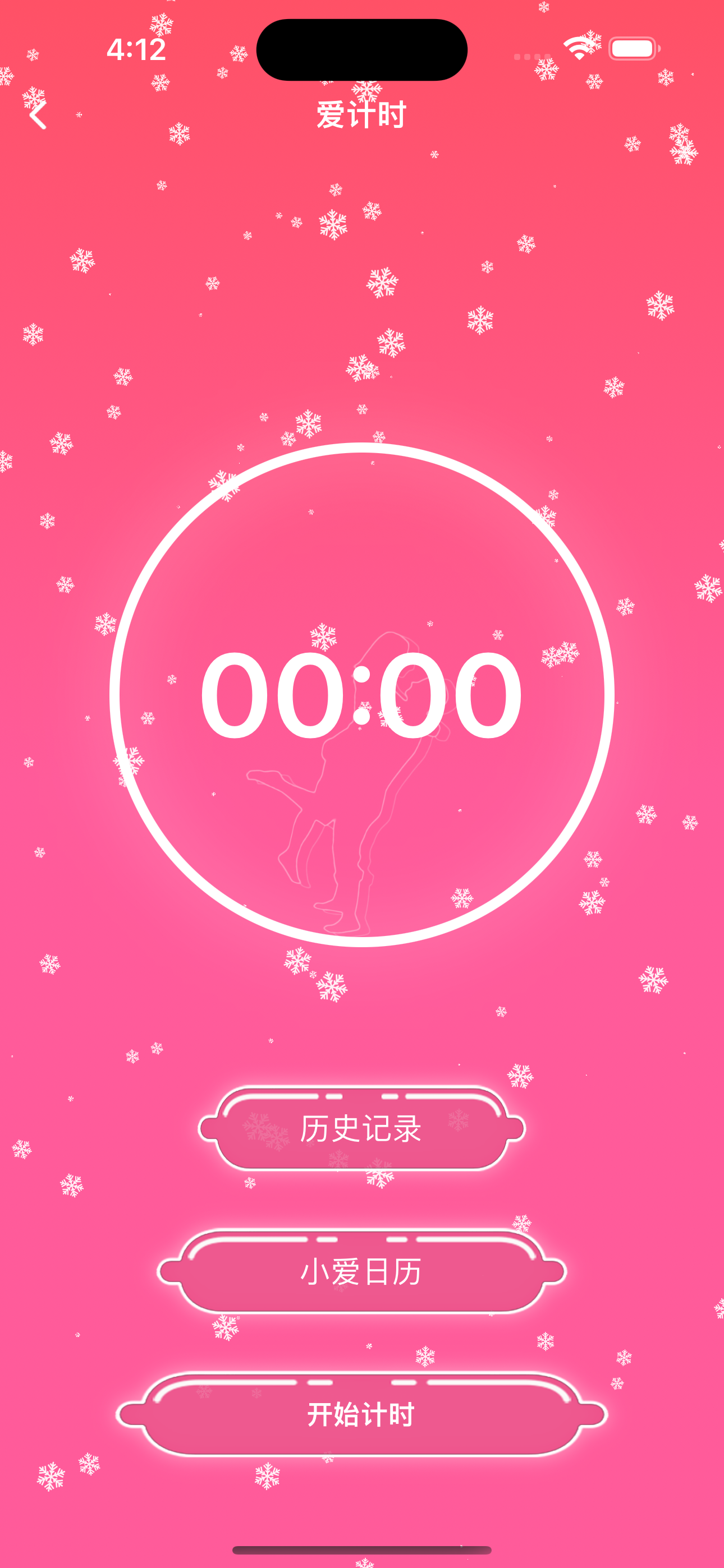 情侣游戏-渐进式成人性爱游戏