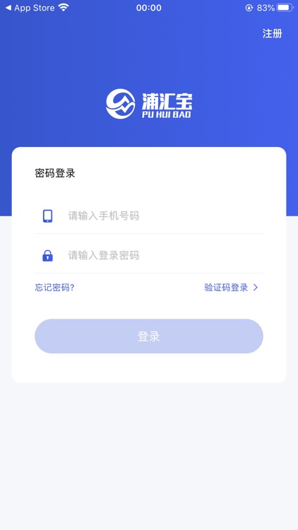 浦汇宝