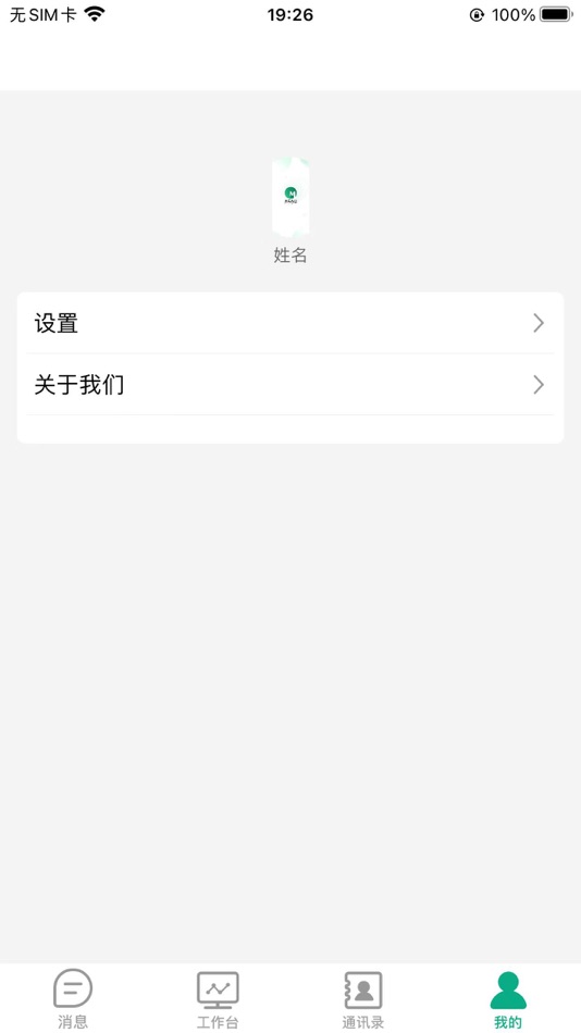 #4. 木马办公 (iOS) 由: Chengdu Muma Education Consulting Co., Ltd.