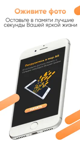 Game screenshot Pozitif AR apk