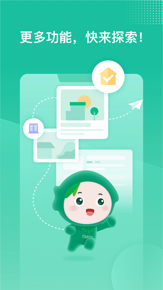 #1. 透明家-二手房新房租房查房价专业平台 (iOS) 게시자: Hangzhou Zhongfang Information Technology Co., Ltd.