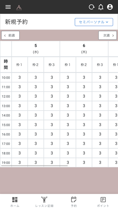 ADDFITNESS Screenshot