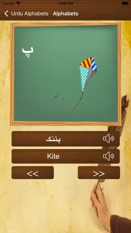 Game screenshot Learn Urdu Language hack
