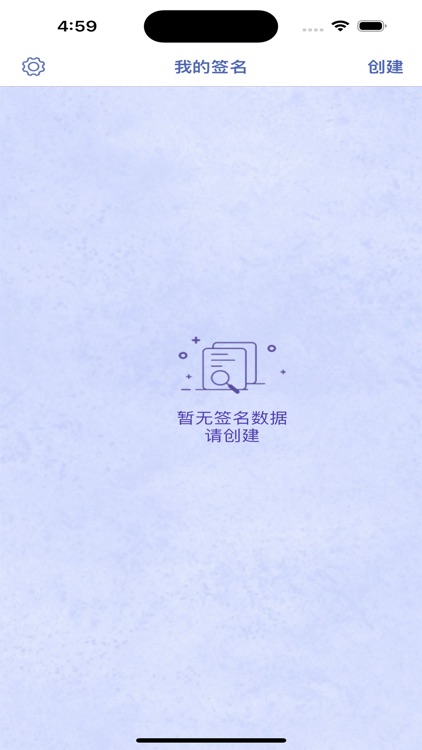 高级感手写签铭