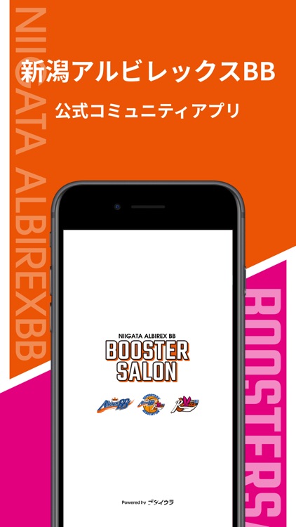 BOOSTER SALON screenshot-3