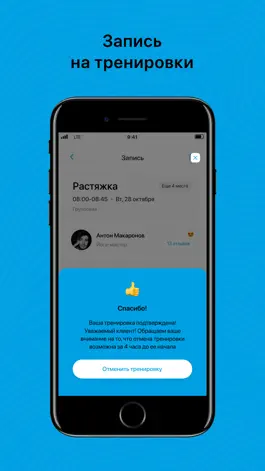 Game screenshot Студия LaVida hack