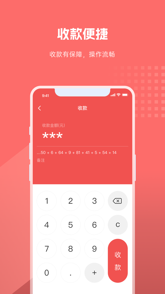 #1. 扫浙里 (iOS) 由: SwiftPass Technologies Co., Ltd.