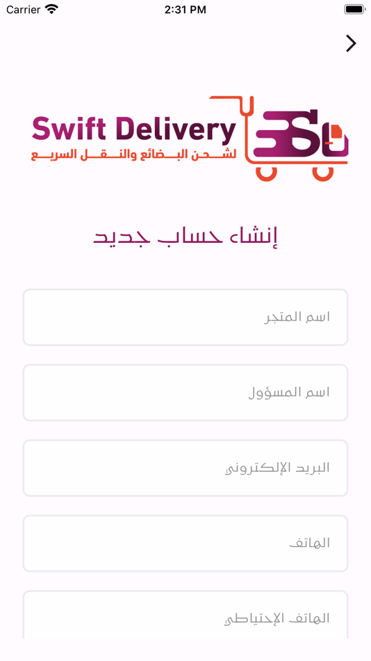 #9. Swift Delivery (iOS) Podle: Abdalbaset Taher