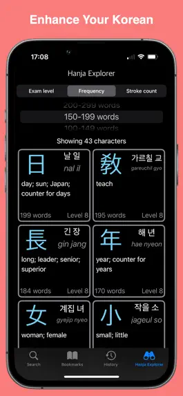 Game screenshot Dusajeon Korean Dictionary apk