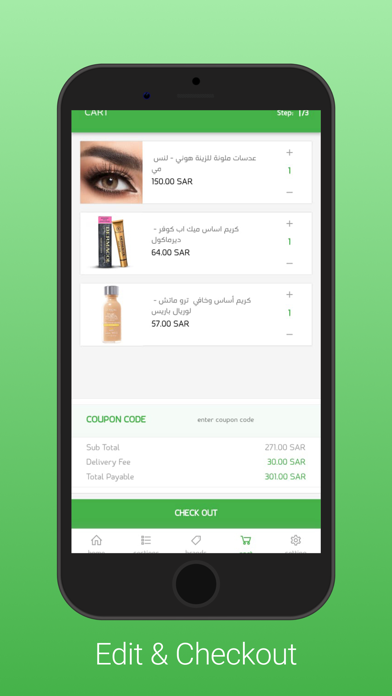 متجر سمسم | simsim store Screenshot