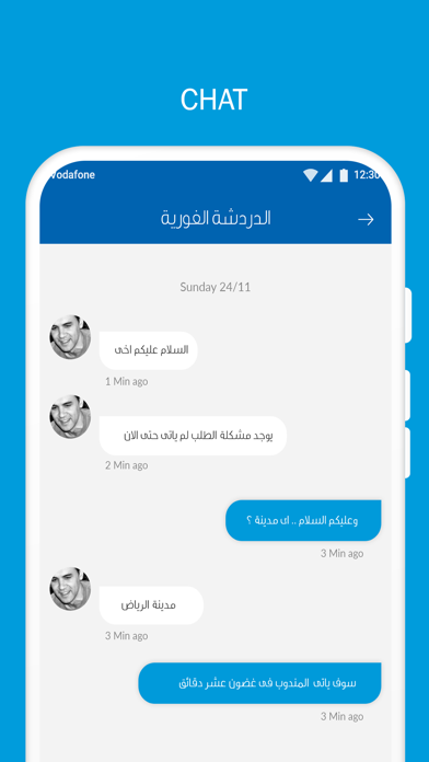 Asmakna delivery Screenshot