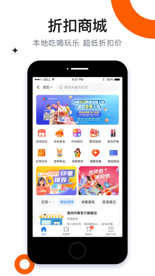#1. 澳洲印象-新闻 视频 社区 交友 (iOS) 由: Beijing Longton Innovation Technology Co., LTD