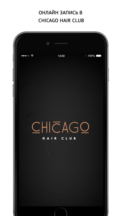 Chicago Hair Club Screenshot